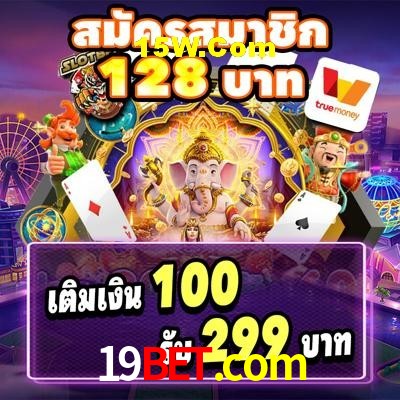 Game Statistics 19bet.com